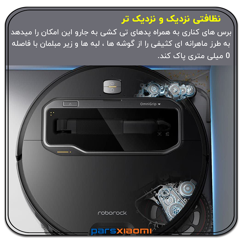 سیستم FlexiArm™ Riser