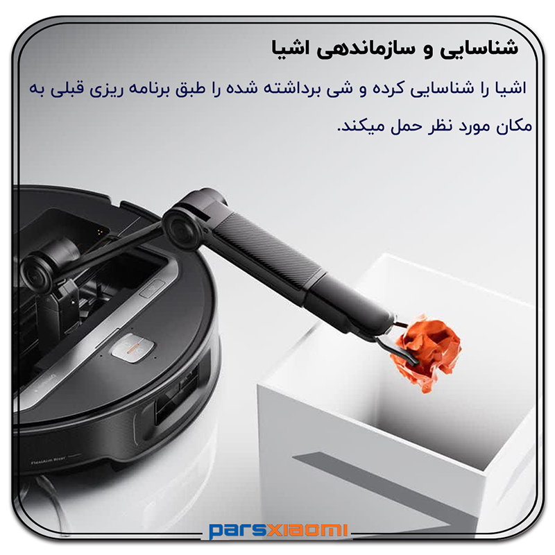 جارو رباتیک Roborock Saros Z70 روبوراک با بازوی متحرک