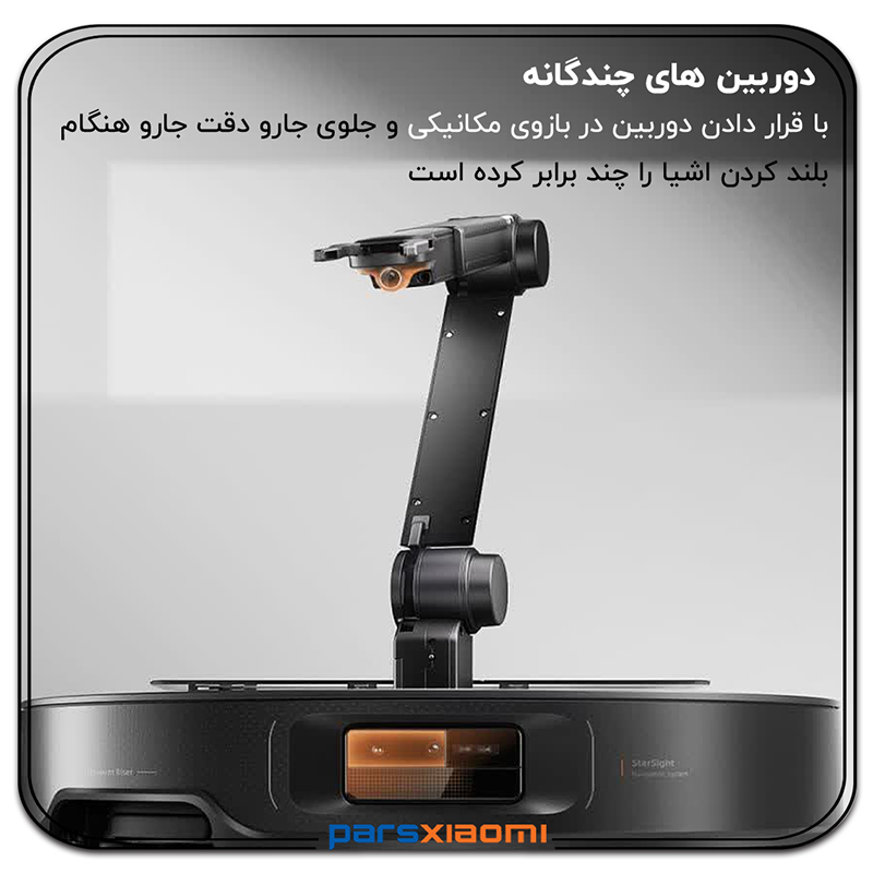 جارو رباتیک Roborock Saros Z70 روبوراک با بازوی متحرک