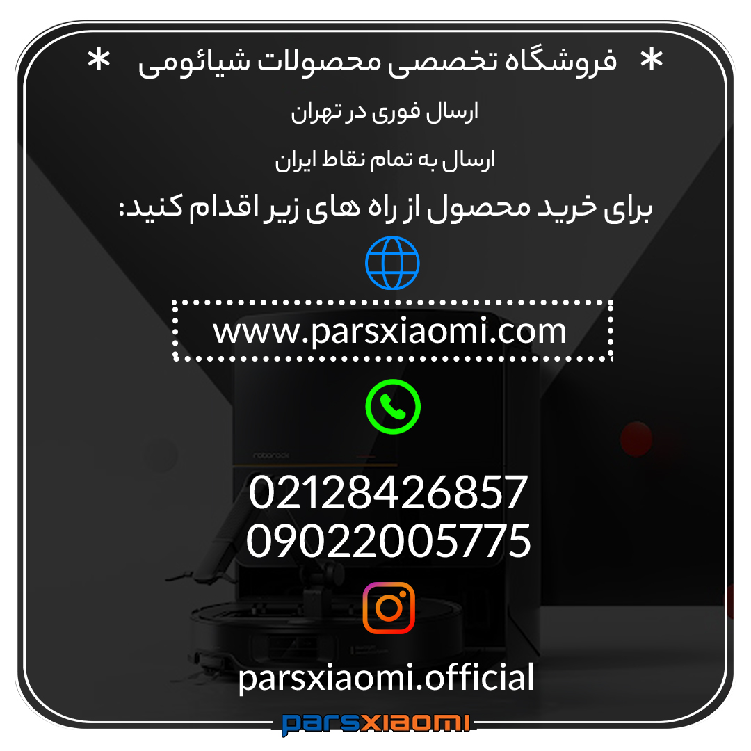 تماس با پارس شیائومی