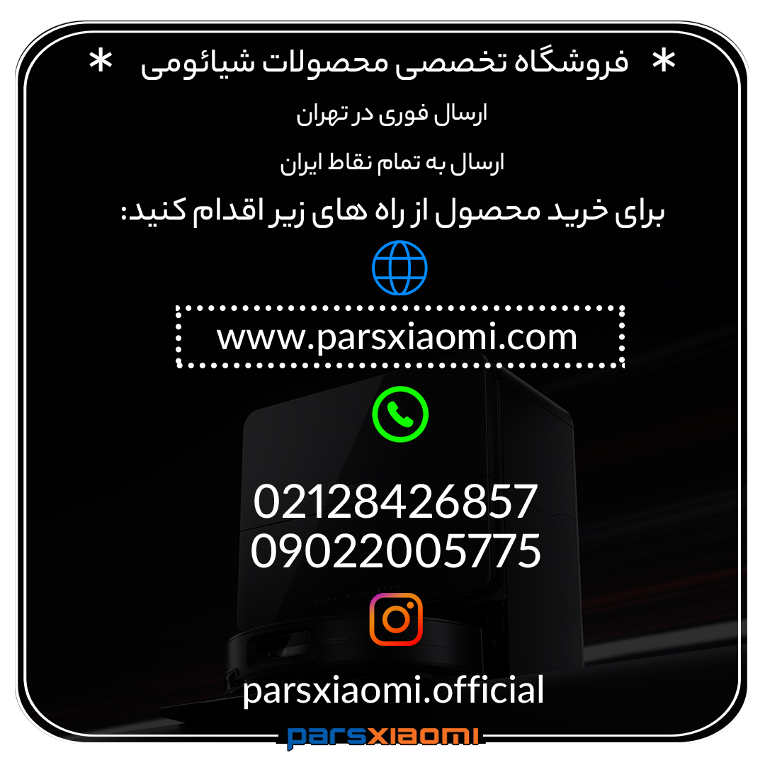 تماس با پارس شیائومی