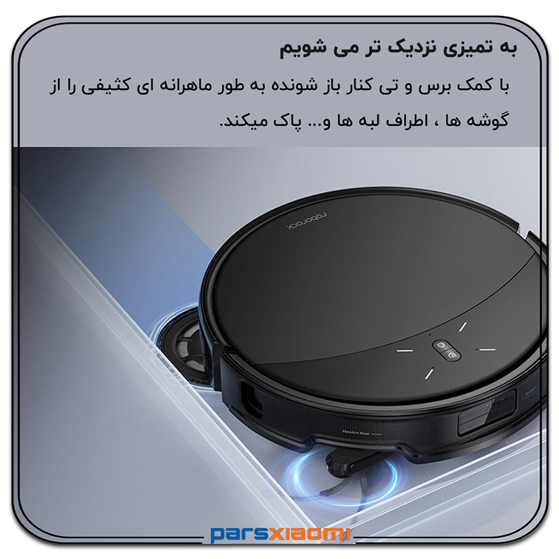 پد تی کشی saros r10