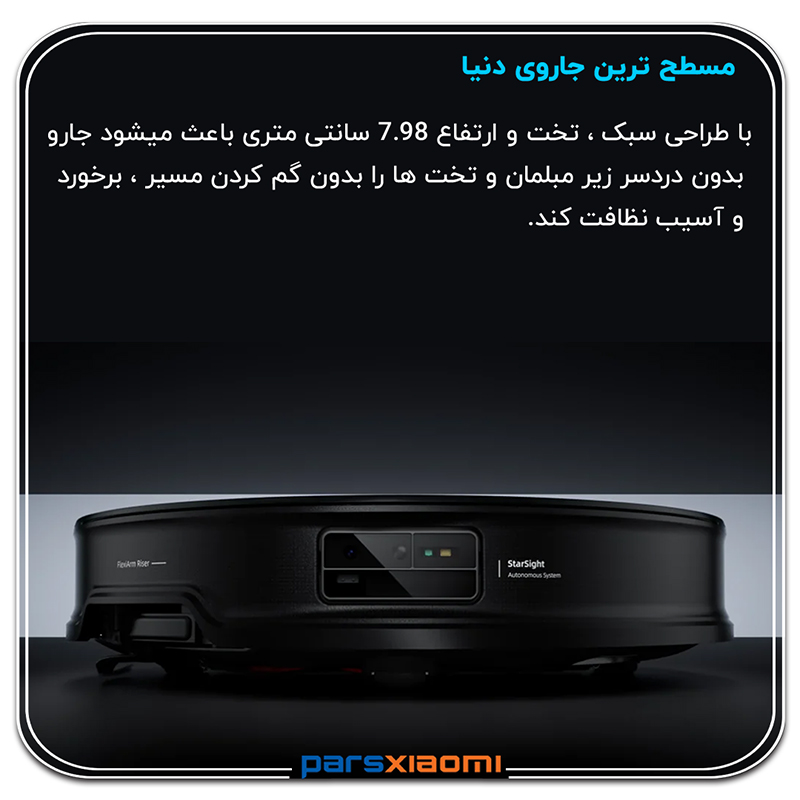 طراحی نازک ربوراک r10