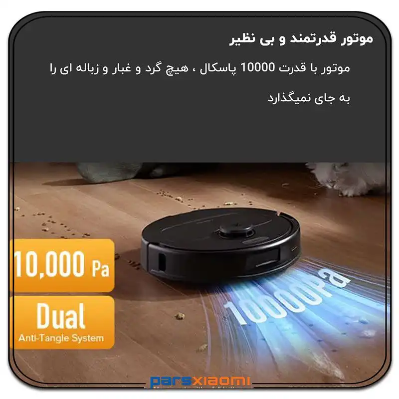 موتور 10000 پاسکال