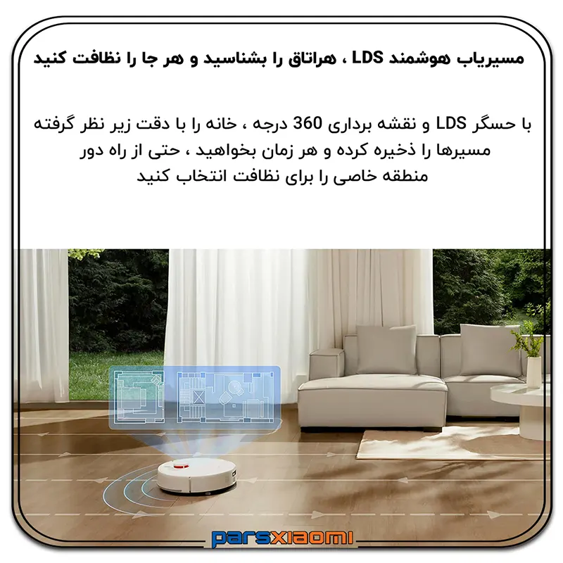 ناوبری هوشمند جارو h40