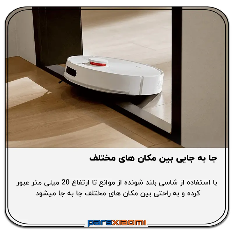 سنسور عبور از موانع جارو h40