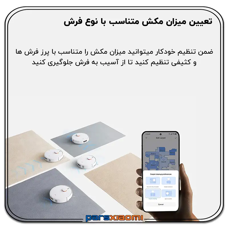 قابلیت تعیین قدرت مکش جارو h40