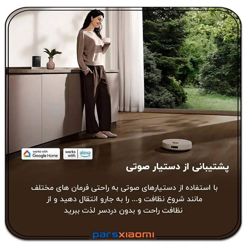 هوشمند سازی جارو h40 با دستیار صوتی هوشمند