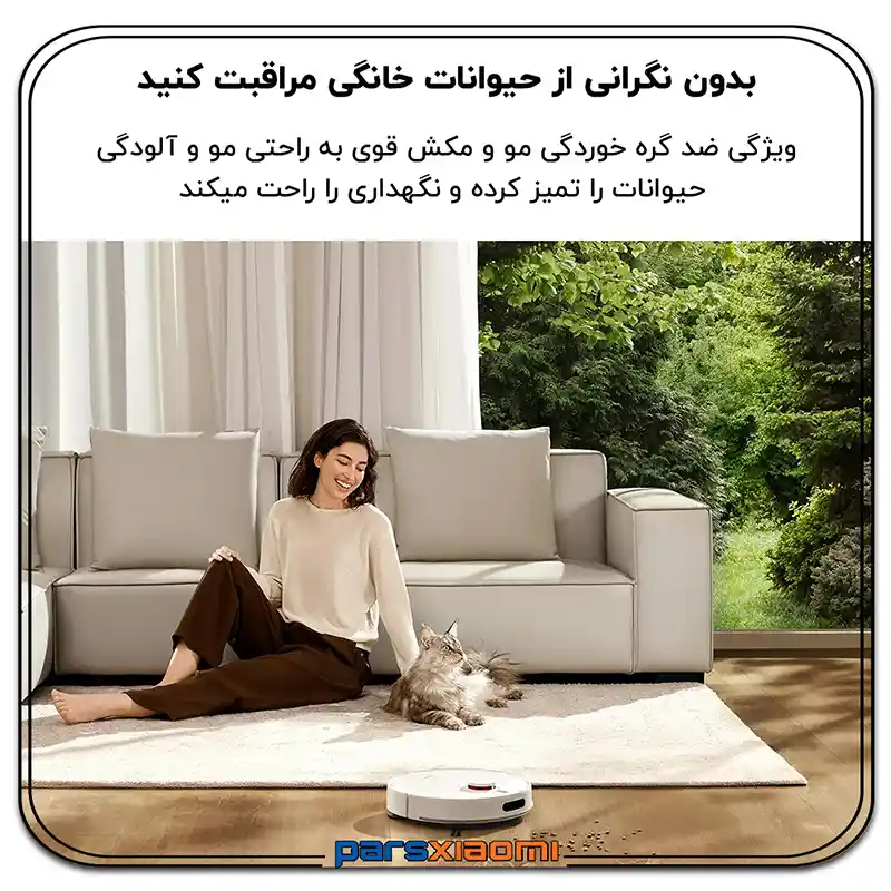 مجهز به دستیار صوتی هوشمند