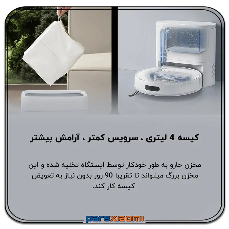 ایستگاه همه کاره