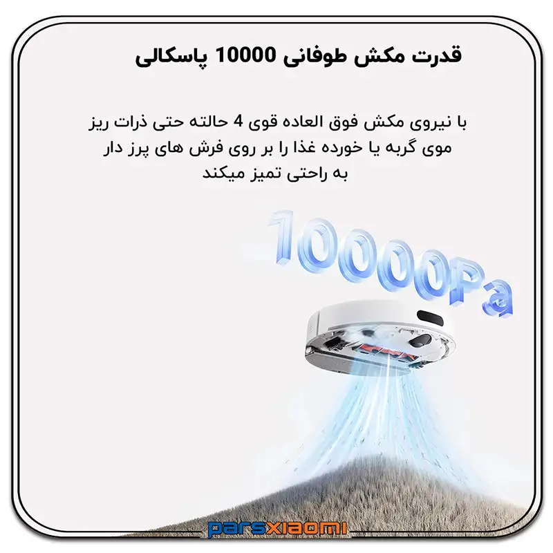 قدرت مکش جارو h40