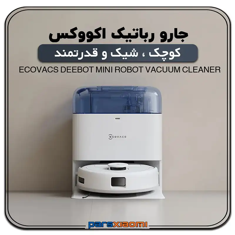 ECOVACS Deebot Mini