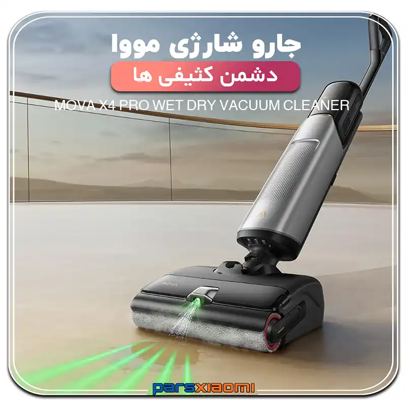 مووا x4