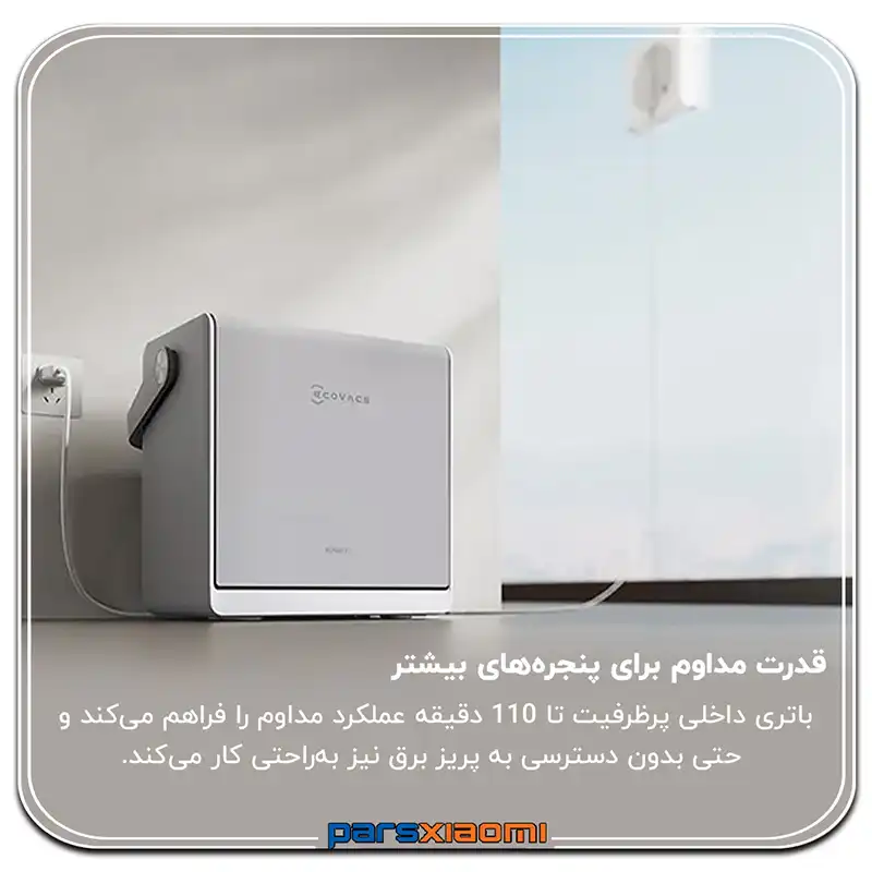 قدرت مداوم