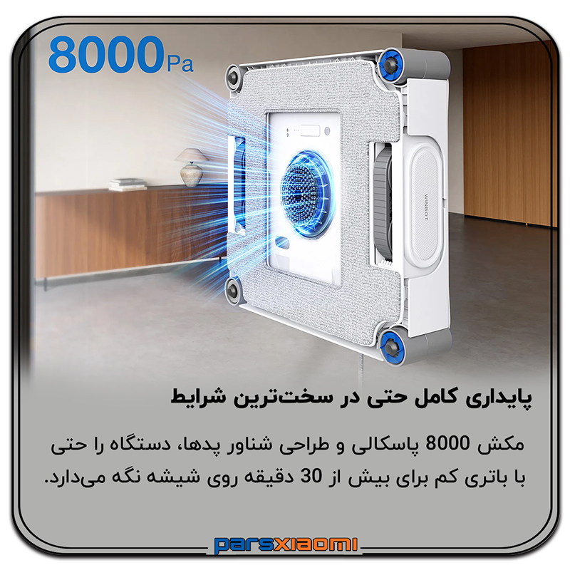قدرت مکش