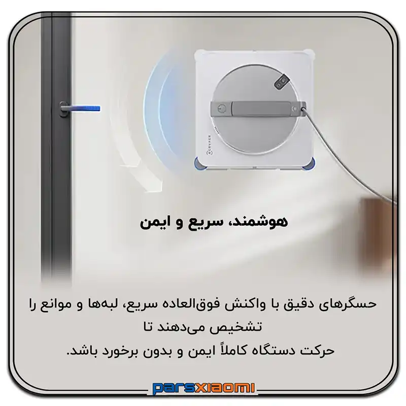 سنسور شتابسنج گرانشی w2s