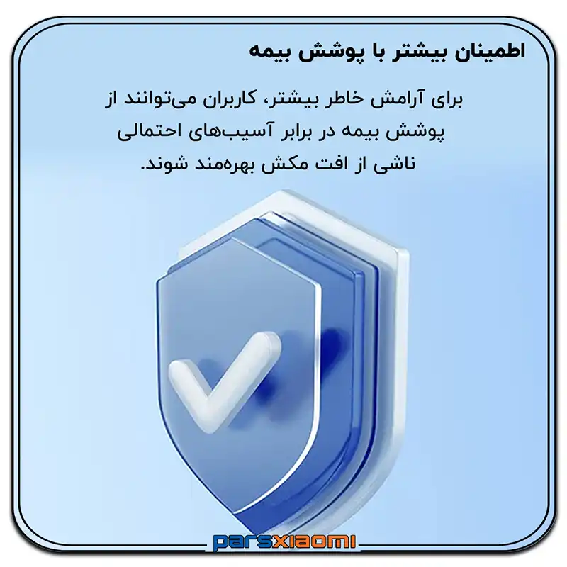 پوشش بیمه w2s