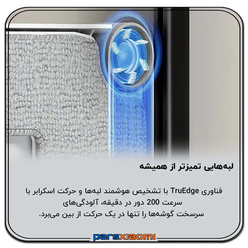تمیزکنندگی لبه به لبه شیشه شوی اکووکس ECOVACS WINBOT W2S