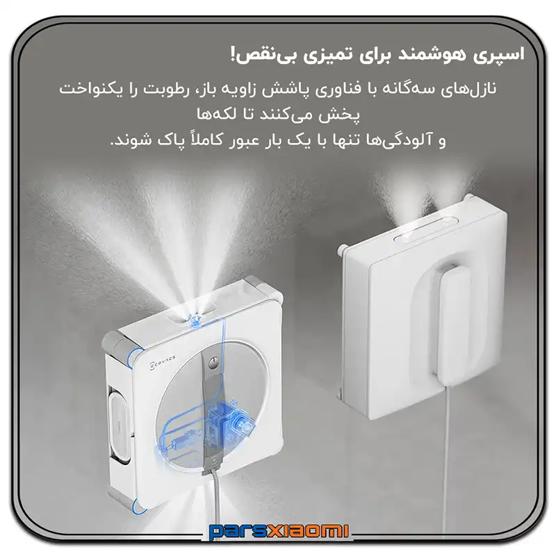 فناوری اسپری