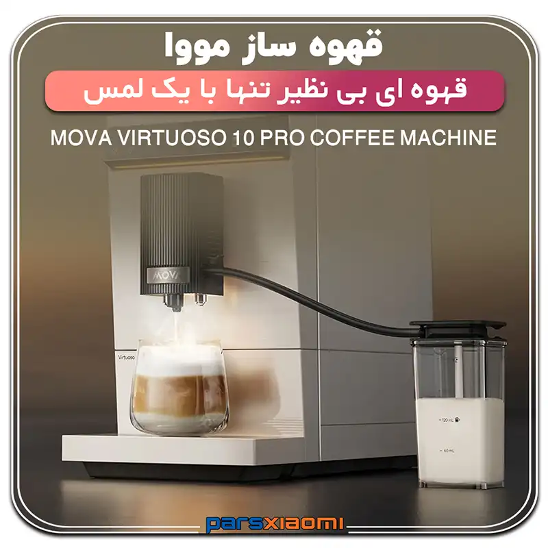 espressor automat mova virtuoso 10 pro