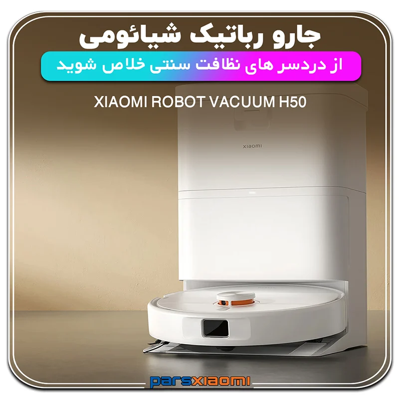 Xiaomi Robot Vacuum H50
