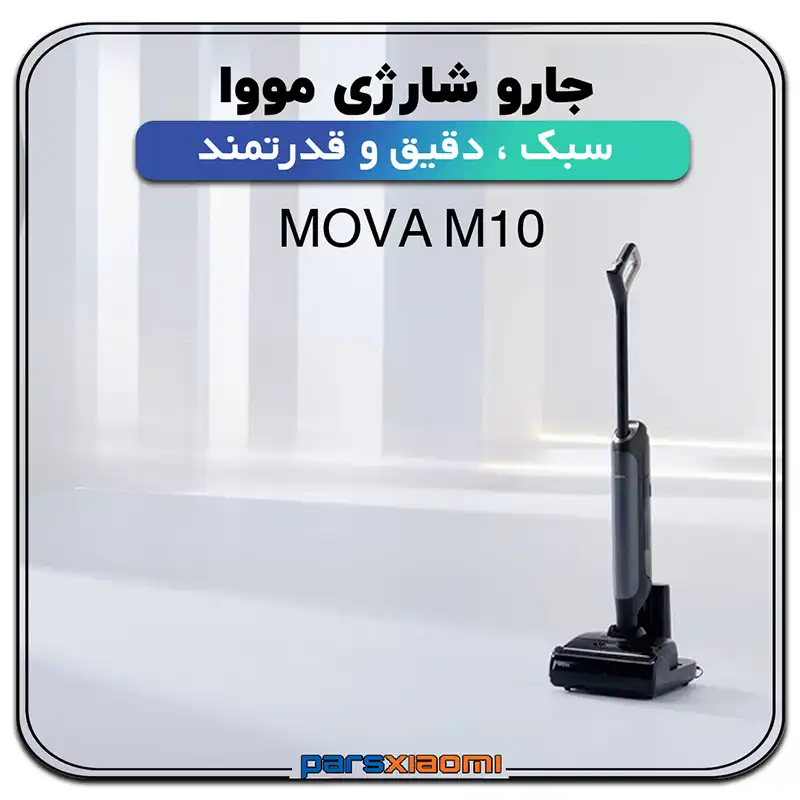 mova m10