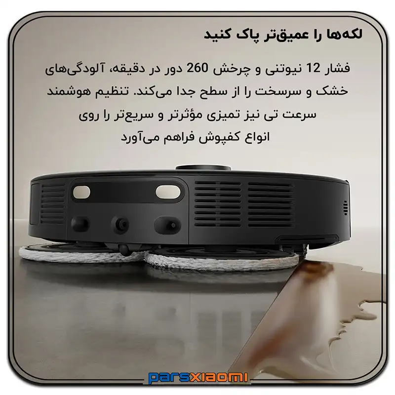 پاک کنندگی عمیق