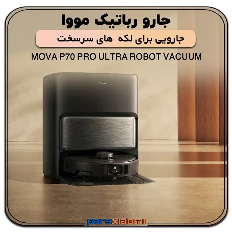 MOVA P70 Pro Ultra