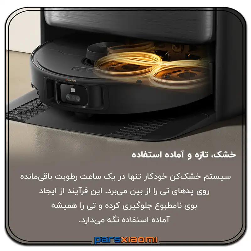 خشک کن MOVA P70 Pro Ultra