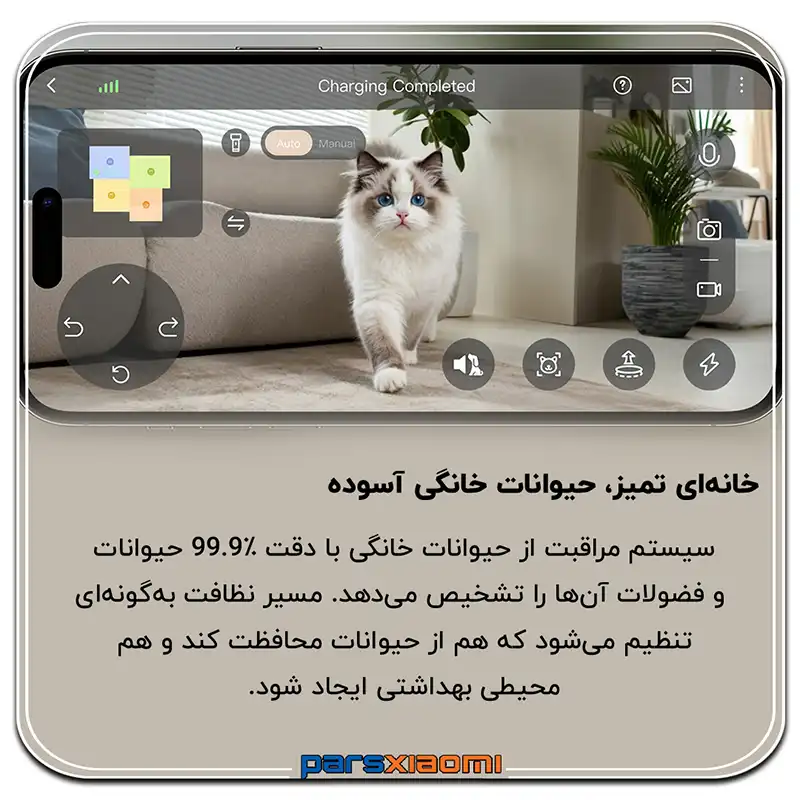 قابلیت ویژه برای حیوانات
