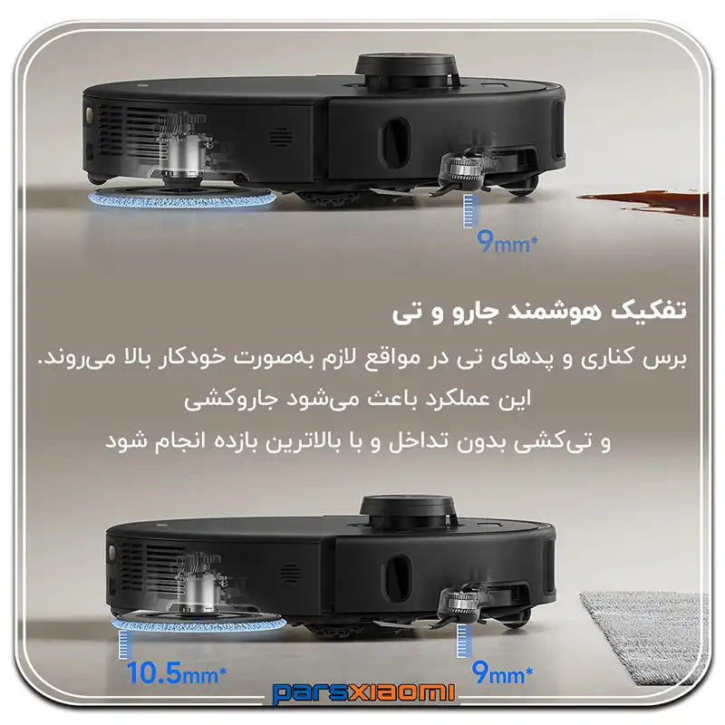 طی کشی MOVA P70 Pro Ultra