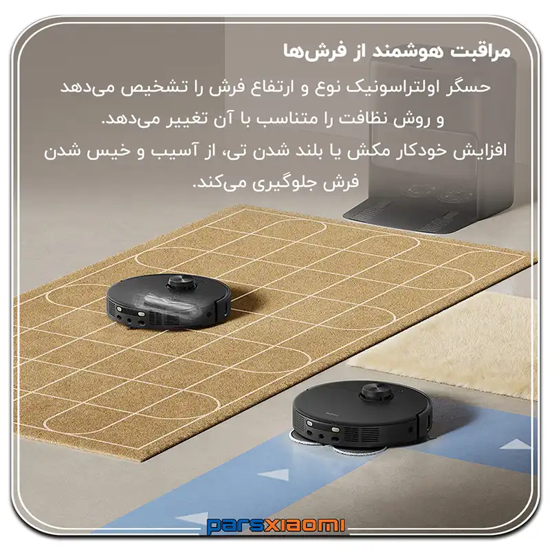 سنسور اولتراسونیک MOVA P70 Pro Ultra