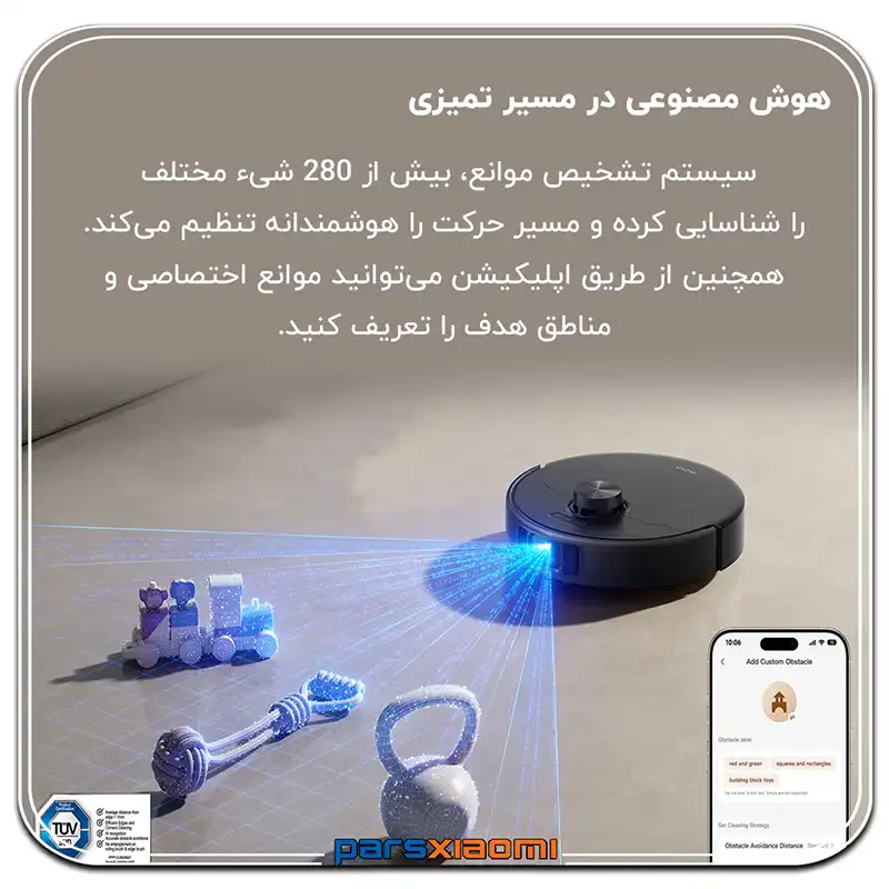 ناوبری P70 Pro Ultra