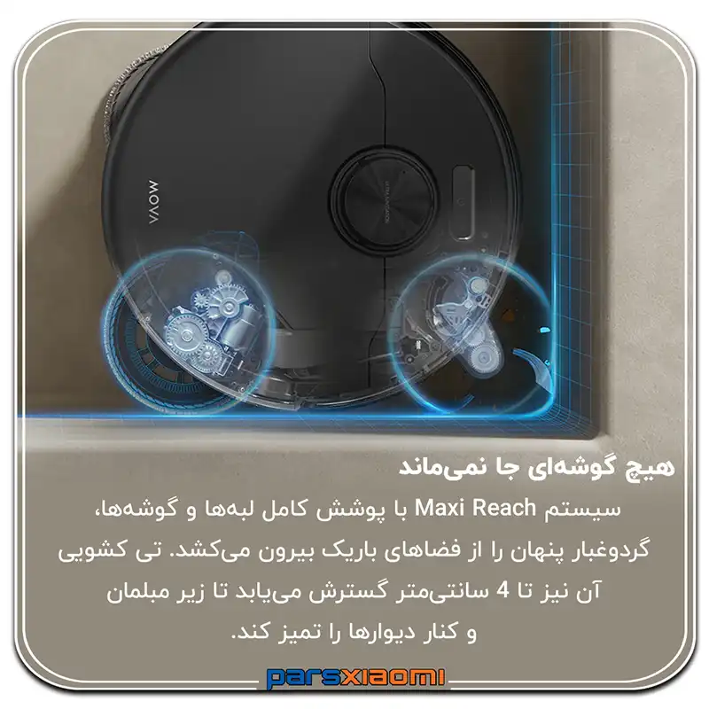 تمیز کردن عمیق لبه ها