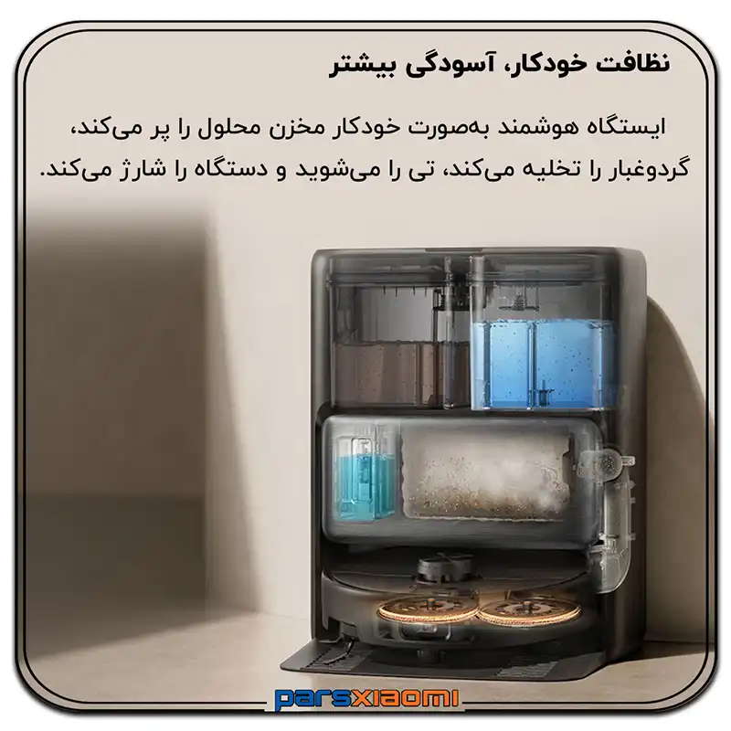 ایستگاه P70 Pro Ultra