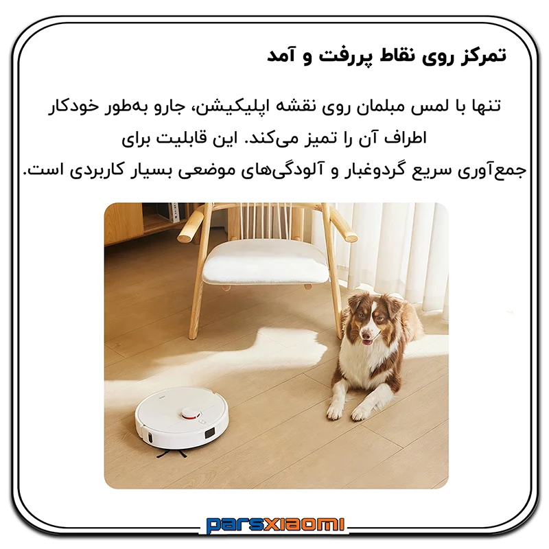 تمرکز روی نقاط پر رفت وامد