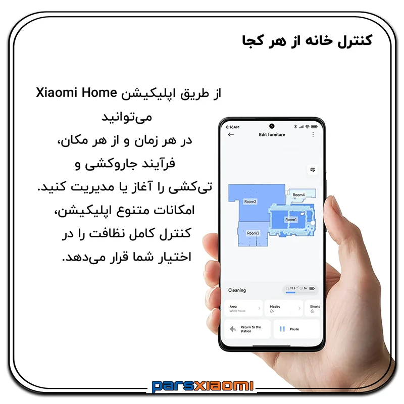 برنامه ریزی هوشمند Xiaomi Robot Vacuum H50
