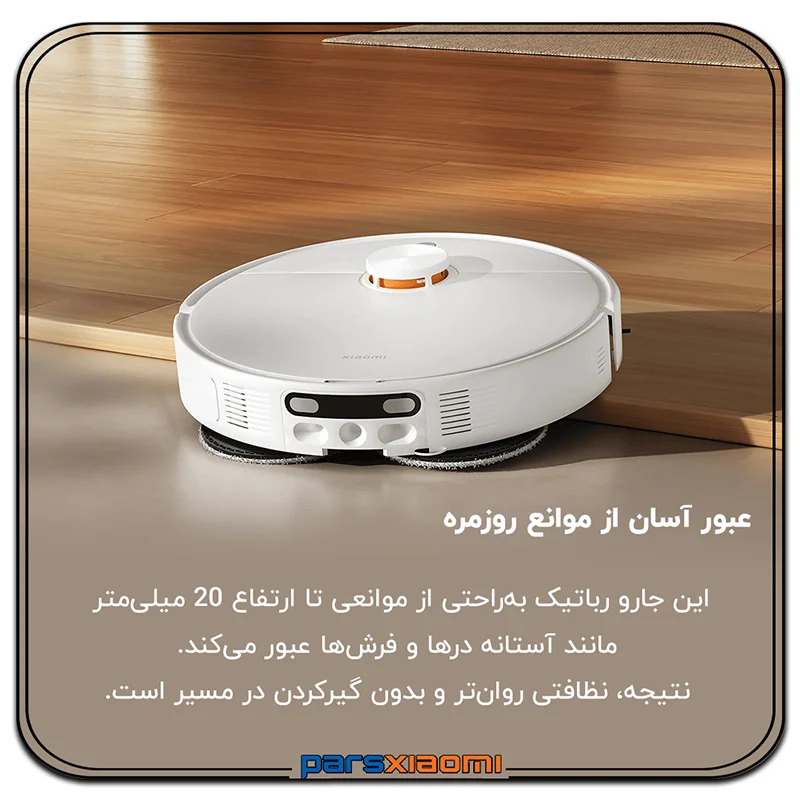 عبور از موانع Xiaomi Robot Vacuum H50