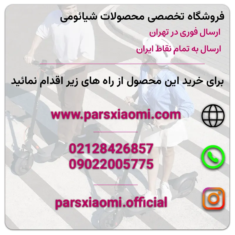 اسکوتر الیت