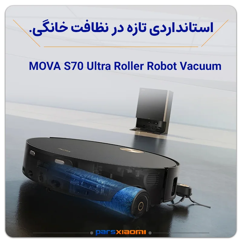 جارو رباتیک مووا MOVA S70 Ultra Roller