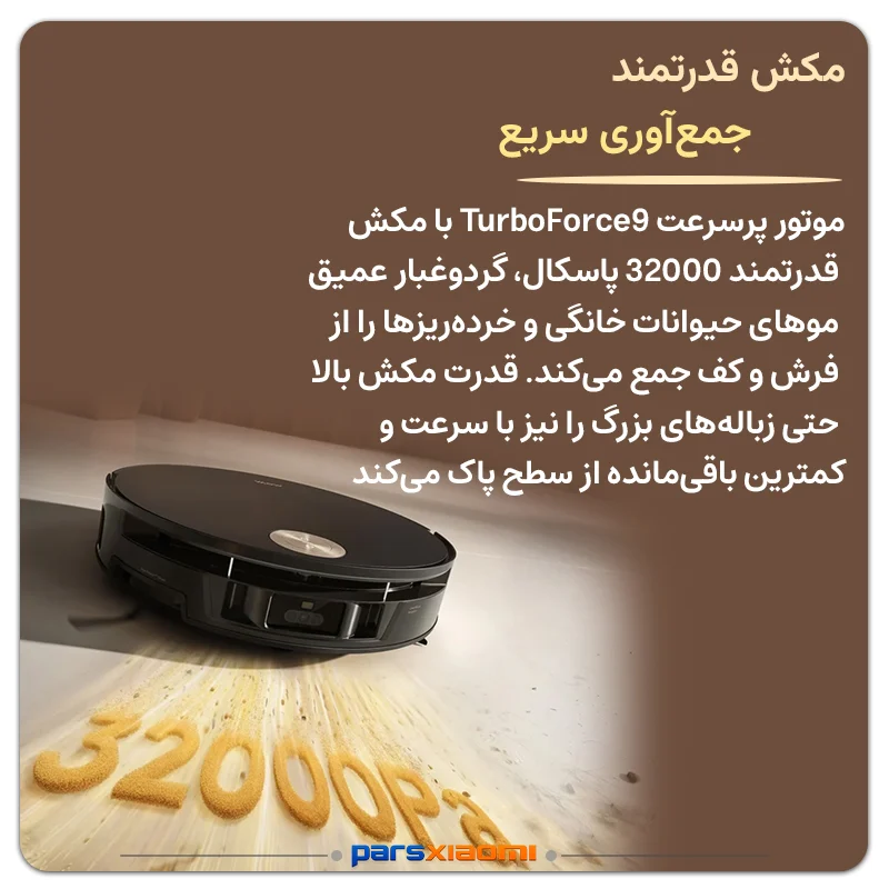 جارو رباتیک مووا MOVA S70 Ultra Roller