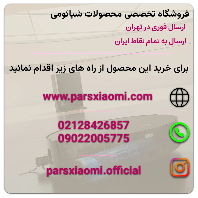 جارو رباتیک مووا MOVA S70 Ultra Roller