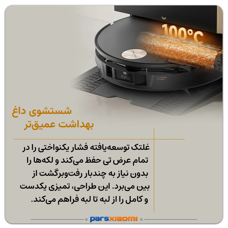 جارو رباتیک مووا MOVA S70 Ultra Roller