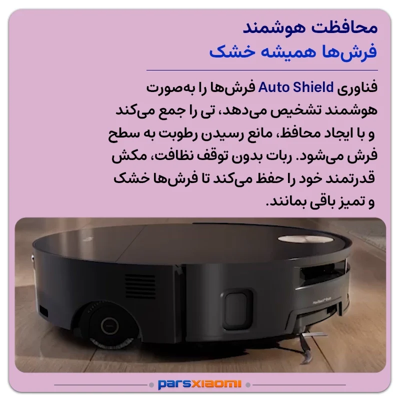 جارو رباتیک مووا MOVA S70 Ultra Roller