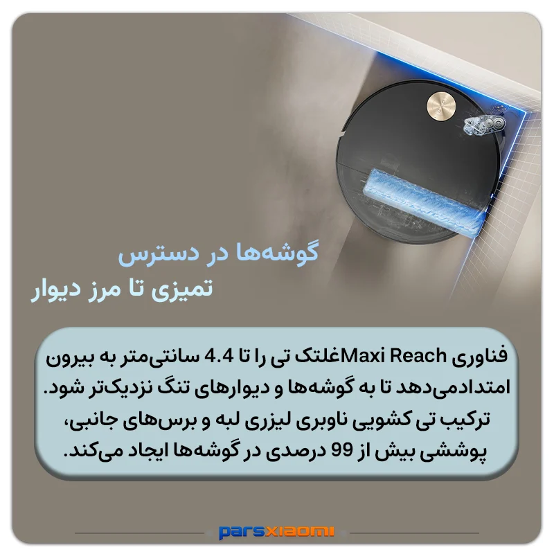 جارو رباتیک مووا MOVA S70 Ultra Roller