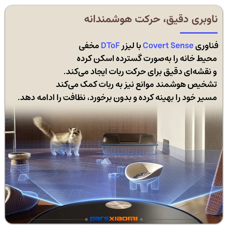 جارو رباتیک مووا MOVA S70 Ultra Roller